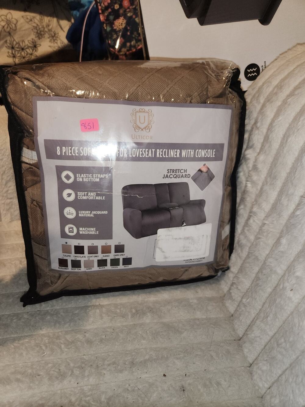 Ulticor 8-Piece Stretch Jacquard Loveseat Recliner Cover with Console  Sand